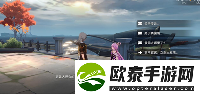 崩坏星穹铁道金鼎灵树穷途梼杌任务完成方法介绍