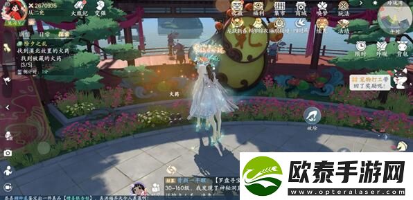 浮生忆玲珑除夕之乱被藏的火药在哪