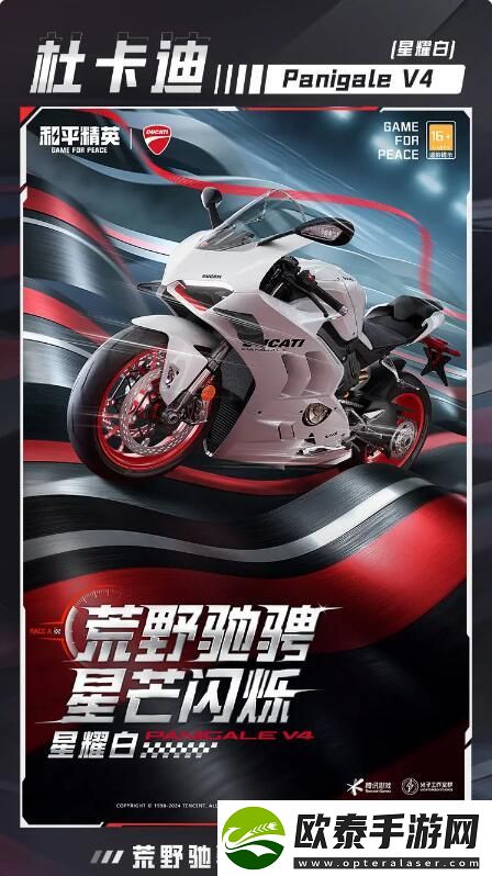和平精英新皮肤爆料
