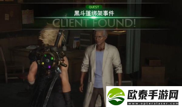 最终幻想7重生黑斗篷绑架事件任务怎么做