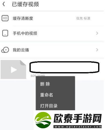 UC浏览器下载视频到本地方法是什么