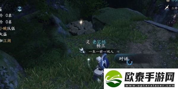 逆水寒手游霜月闻悲栗任务攻略
