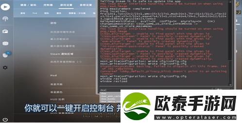 CSGO指令代码大全