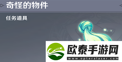 原神举荐信获取方法介绍