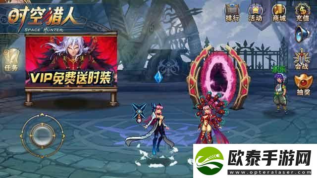 时空猎人兑换码汇总