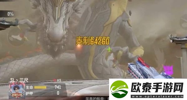 cf手游烛九阴怎么打不出克制伤害
