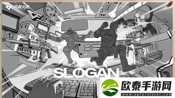 cf手游新春福利有哪些
