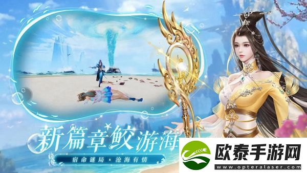 诛仙2手游平民职业推荐