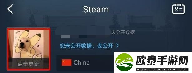 小黑盒同步不了Steam好友