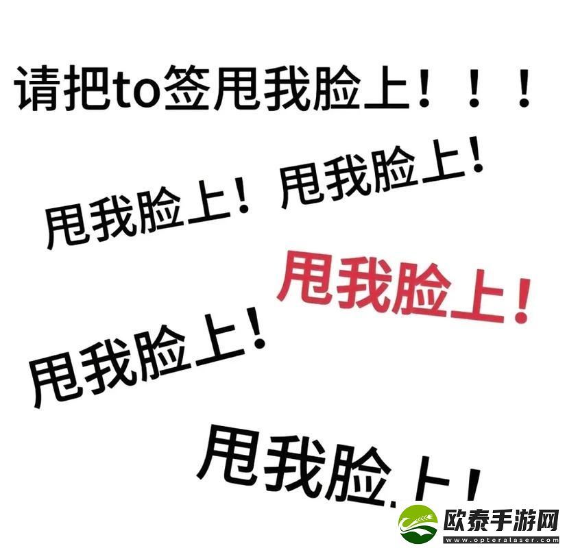 新老师我想要