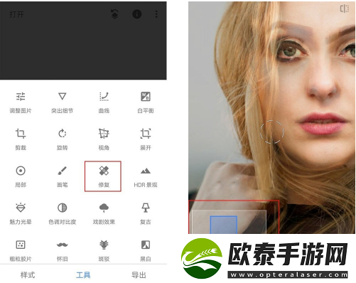 Snapseed如何给照片人物更换人头