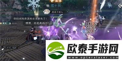 逆水寒手游回乡偶记三任务完成方法介绍