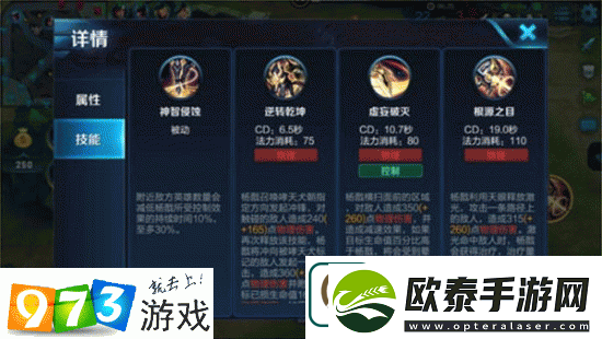 非人学园银角出装深度解析以玲珑塔为核心装备铸就战场无敌霸主之路