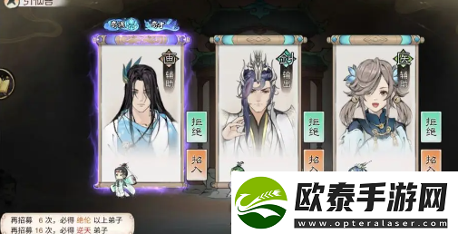 最强祖师功法获取途径介绍