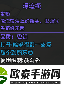 大千世界寒光智者掉落什么