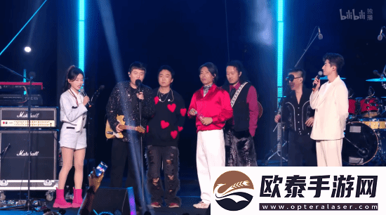 B站跨年乐队