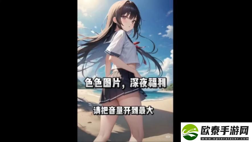 18岁末年禁止观看的网站免费