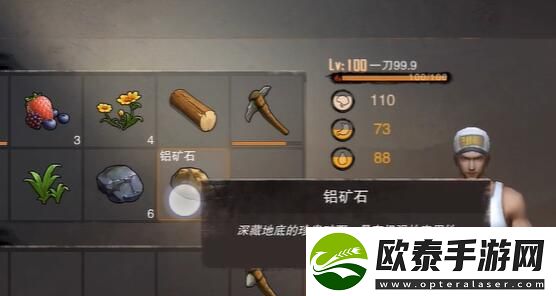 废土行动铝矿怎么获得