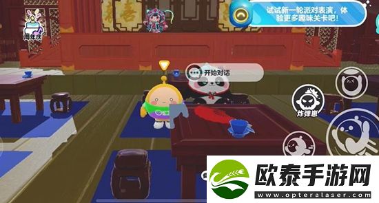 蛋仔派对熊猫岁岁道具获取方法分享