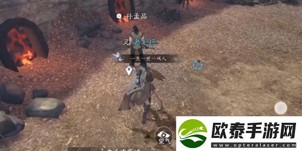 逆水寒手游打工人打工魂任务攻略
