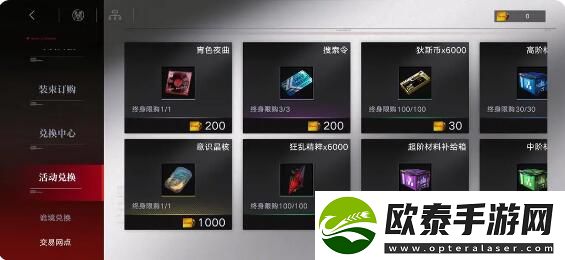 无期迷途宵色夜曲