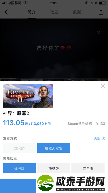 小黑盒激活游戏方法是什么