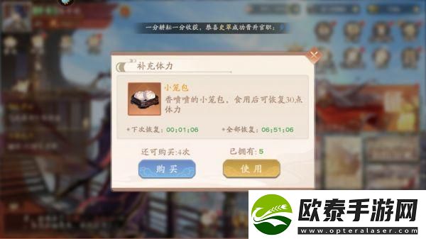 塔防召唤师如何获取体力