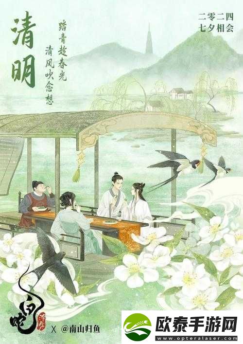 许仙小青药房爱草屋