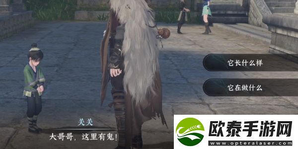 逆水寒手游霜月闻悲栗任务攻略