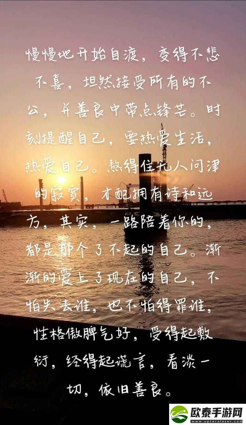 刚开始拒绝后来慢慢接受被造谣