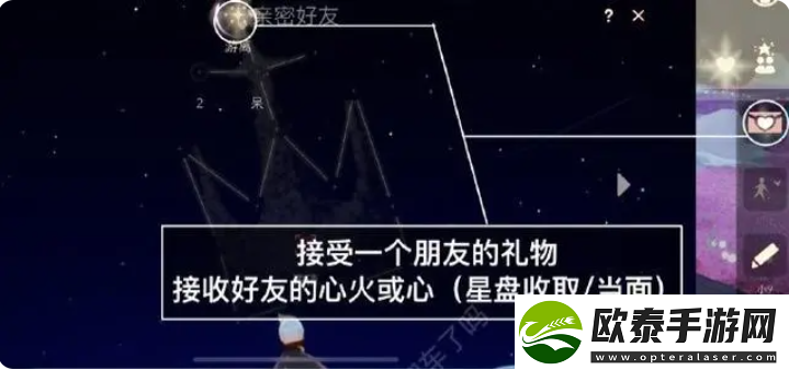 光遇2023年7月12日每日任务完成攻略