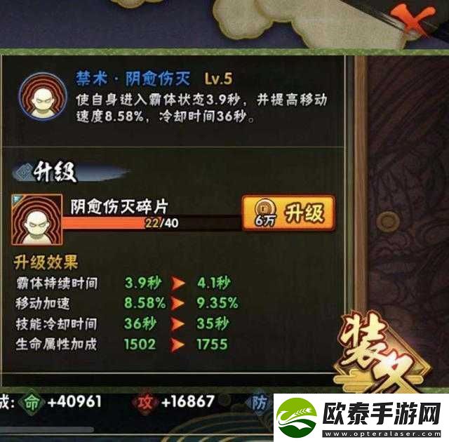 火影忍者手游密卷获取位置大揭秘