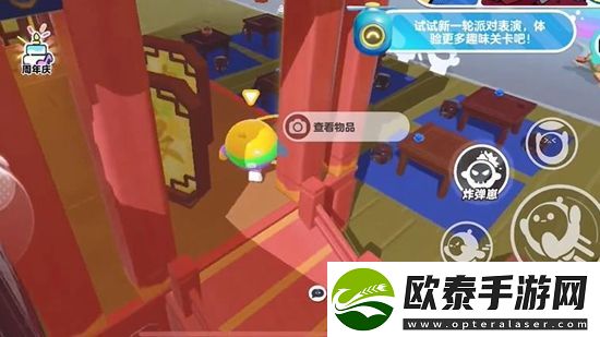 蛋仔派对熊猫岁岁道具获取方法分享