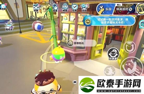 蛋仔派对熊猫岁岁道具获取方法分享