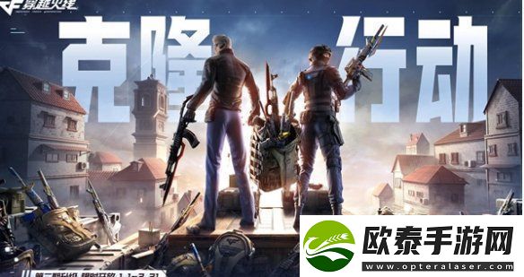 cf手游新春福利有哪些