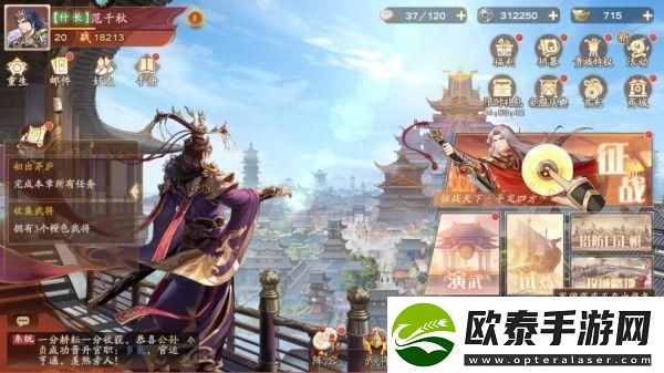 塔防召唤师如何获取体力