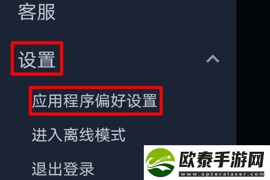 小黑盒同步不了Steam好友