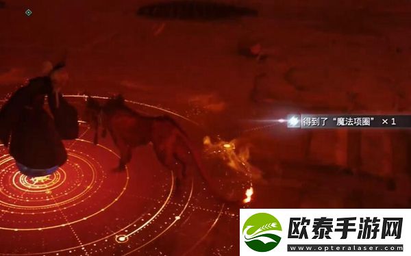 最终幻想7重生魔法项圈获得方法