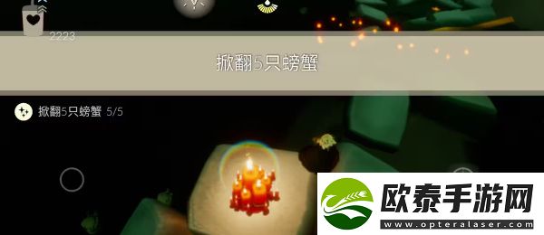 光遇2023年7月10日每日任务完成攻略