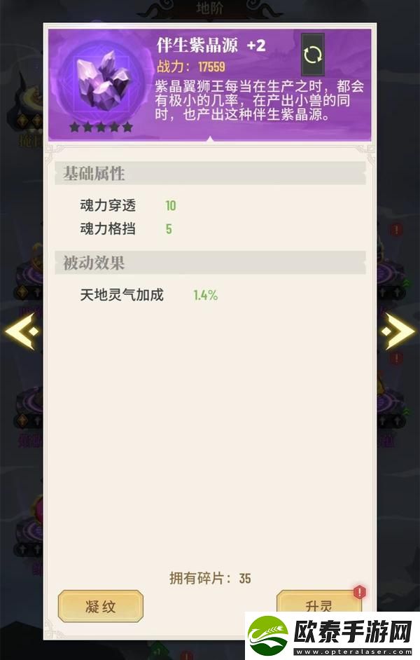 斗破苍穹