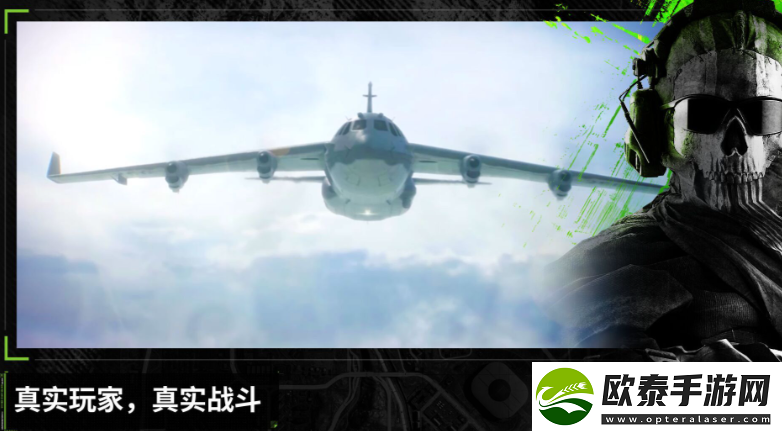 使命召唤战区手游官网入口