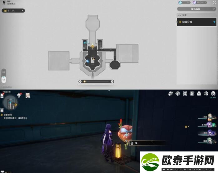 星穹铁道朝露公馆折纸小鸟位置
