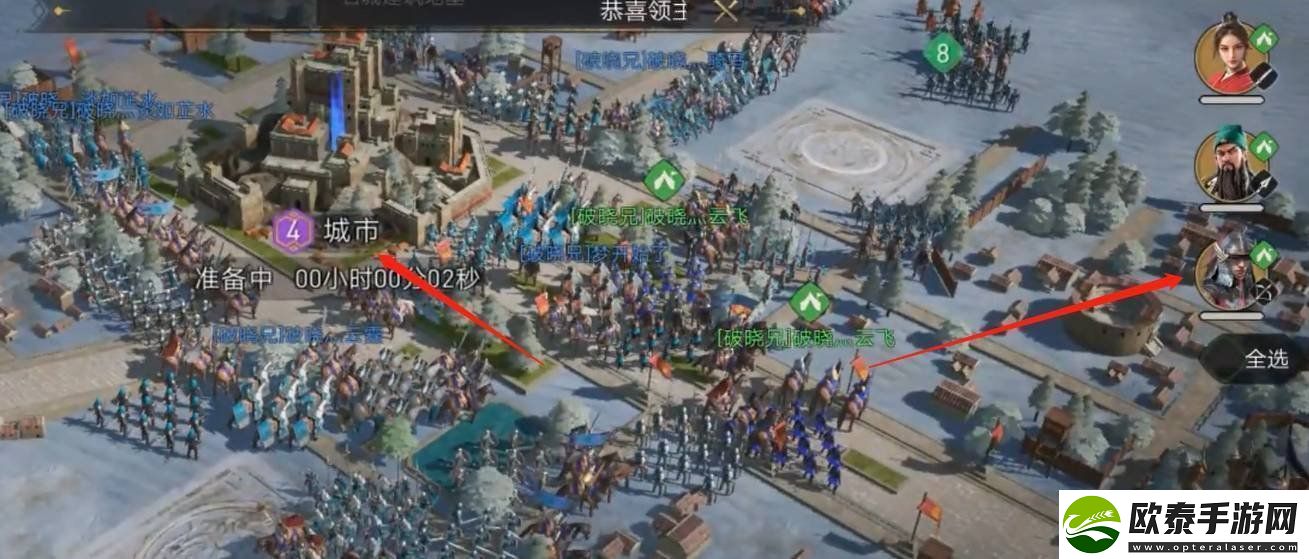 重返帝国游戏中的四级城怎么打
