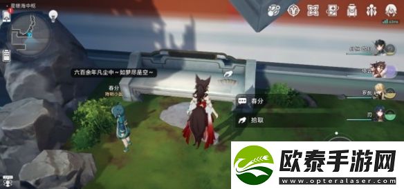 崩坏星穹铁道仙舟风物志洞天怎么获得