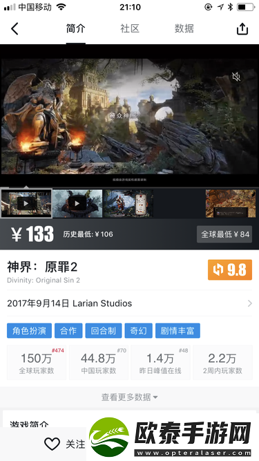 小黑盒激活游戏方法是什么