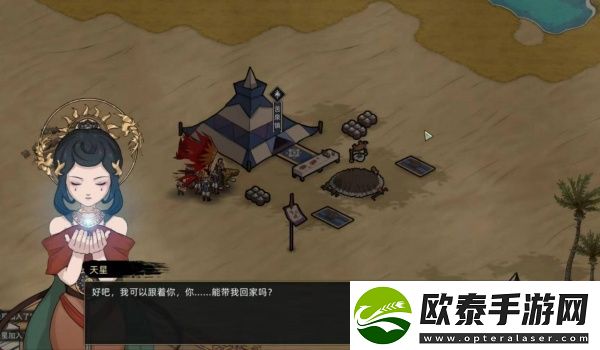 部落与弯刀天星位置介绍