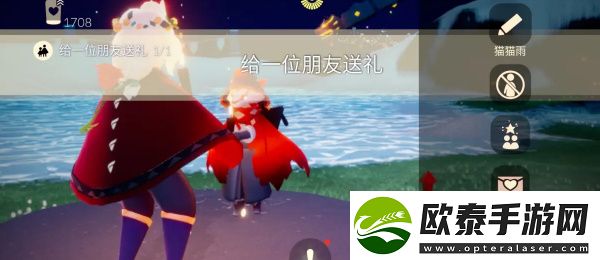 光遇2023年7月10日每日任务完成攻略
