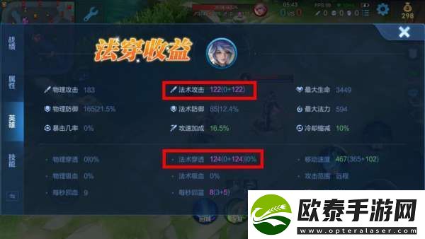 弈星上分遇到困难