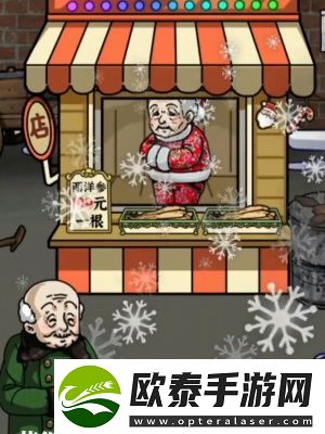 隐秘的档案摆摊老人通关攻略