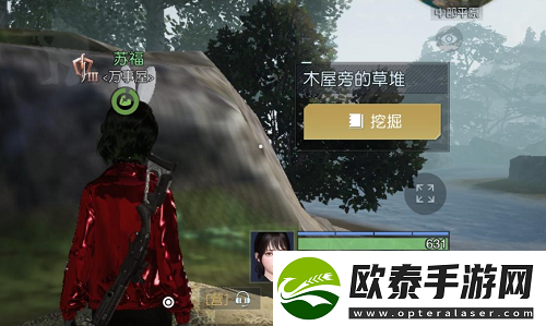 黎明觉醒藏宝图约翰受难曲在哪